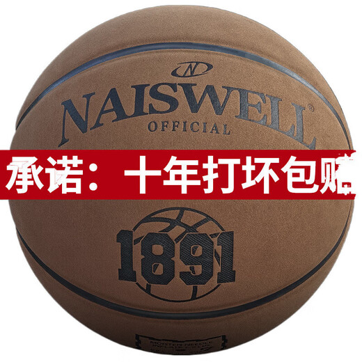 Basketball adult No. 7 blue ball regular competition indoor and outdoor real leather feel 5 children N967 [buy 19-30 days to try playing - 10 years bag No. 6 basketball (special)