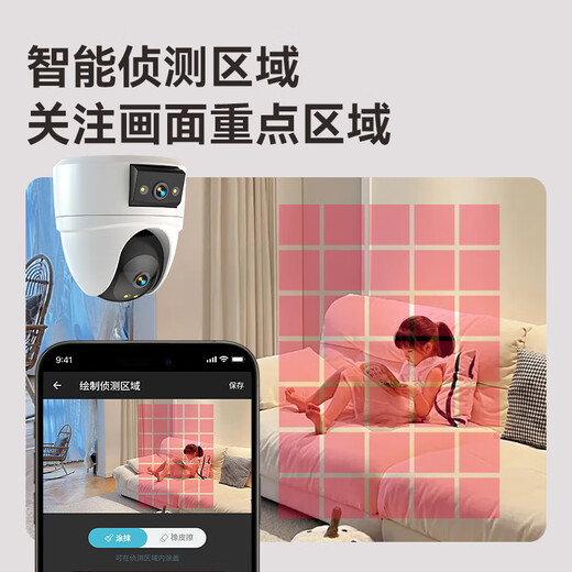 
Vision Dakang Monitor 360-degree no dead corners with night vision dialogue indoor camera home door ceiling home corridor baby high-definition camera guard mobile phone remote