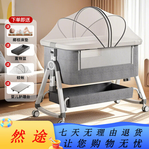 伊贝智婴儿床可移动多功能床尿布台新生儿可拼接床宝宝摇摇床二合一折叠 婴儿床[椰棕垫]+尿布台+礼包