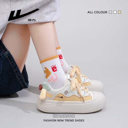 
Huili women's shoes new style of women's breathable and cute thick sole versatile white shoes for women 5022Z rice/yellow 39