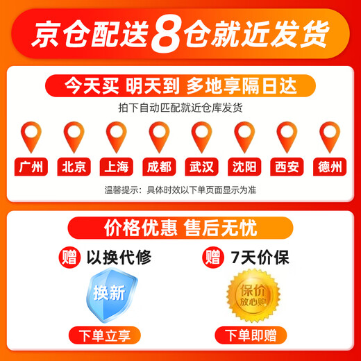 OPPLE LED ceiling lamp wick 18w white light 5700k round magnetic modification replacement light source lamp panel module 1 pack/