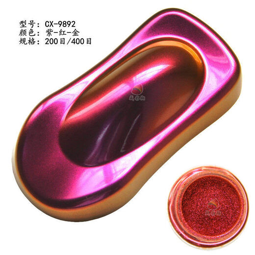 Tinta que cambia tinta dragón perla polvo de pigmento impresión de pintura spray maquillaje de uñas brillo dragón colorido 10g 9892 morado-rojo-oro 200 malla