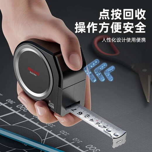 Delixi thickened and hardened tape measure 5 meters 3 meters high-precision steel tape measure household waterproof wear-resistant anti-fall