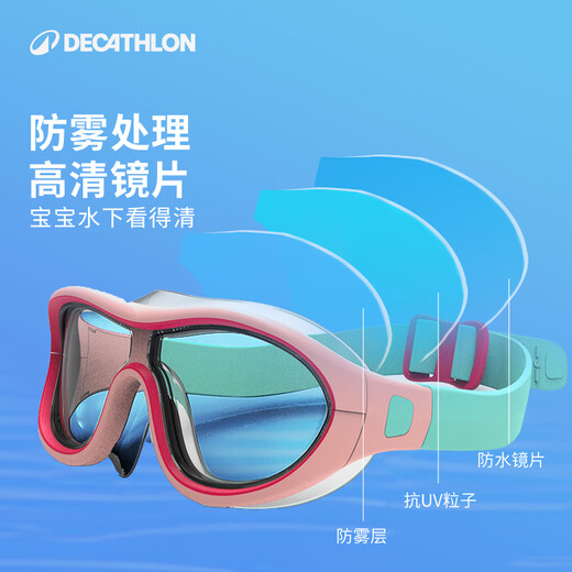 Decathlon (DECATHLON) children's swimming goggles girls waterproof anti-fog high-definition swimming goggles diving goggles swimming cap set IVA5 panoramic style - lively pink and green (rear adjustment of the headband) flat light