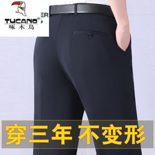 啄木鸟桑蚕丝西裤男夏季薄款直筒宽松中年爸爸裤子休闲垂感光滑西装裤 9902黑色【夏季】 薄款 29 【2尺2腰围】