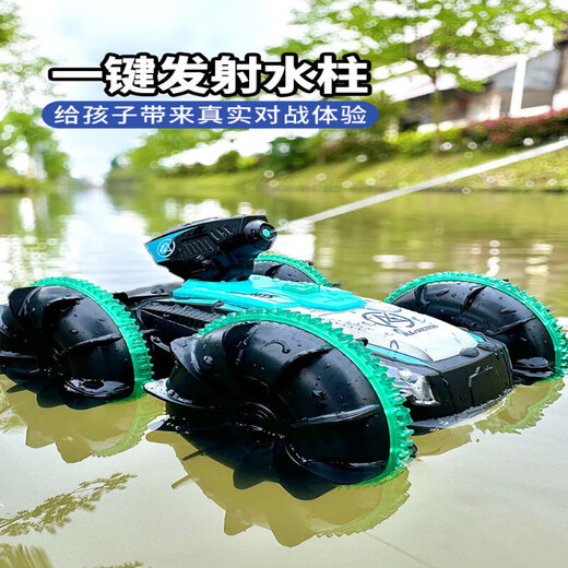 秘浓防水遥控车可喷水自动吸水水陆两栖遥控坦克儿童节礼物男孩玩具 【青葱翠绿】水陆两栖喷射坦克手 标配套餐：单电池+