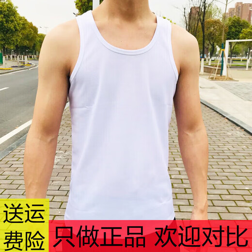 Camisa de sudor para hombres sin mangas de verano fanáticos militares de secado rápido que absorbe y transpirable chaleco blanco de cuello redondo para mujeres White Vest 165-170/84-88