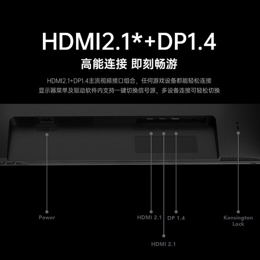联想（Lenovo）拯救者27英寸2K超清 原生200Hz 满血高刷电竞小金刚 莱茵眼部舒适认证 电竞显示器R27qe Gen2