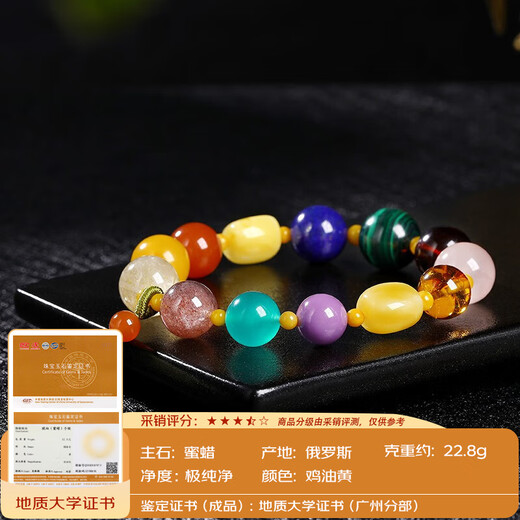 OUCERNY beeswax bracelet, amber and chicken fat yellow cheongsam pendant, southern saffron amber and blood amber multi-treasure bracelet as a Chinese Valentine's Day gift