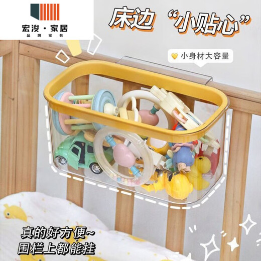 Cabille suspendue côté peloton suspendu clôture de lit couches couches bébé couches de bébé sac de rangement de dortoir de dortoir [rangement de chevet unique] conseils de rangement de jouets tous les jours