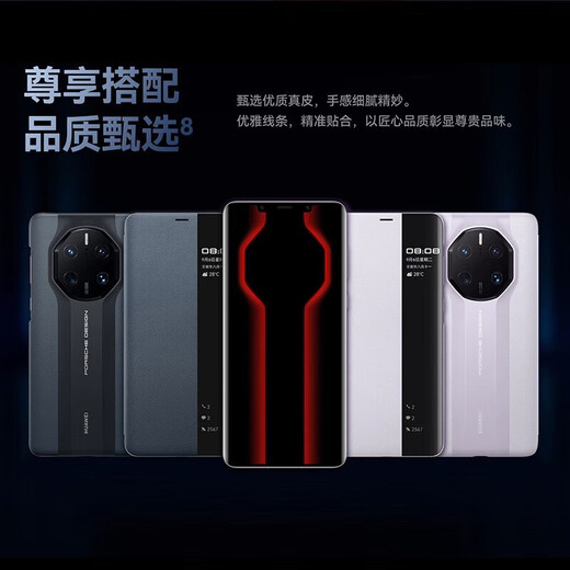 华为Mate50 RS保时捷设计原装真皮保护套防摔手机壳全包商务智能休眠翻盖视窗原装皮套典藏版 Mate50RS保时捷视窗皮套【墨蓝】