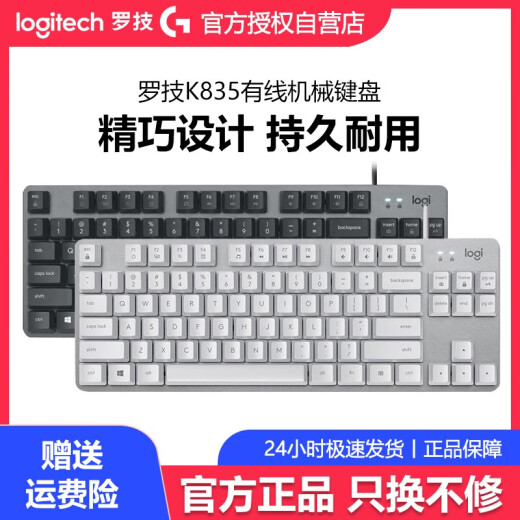 K835 Kabel mechanische Tastatur 84 Tasten ohne Hintergrundbeleuchtung Computer Peripherieger