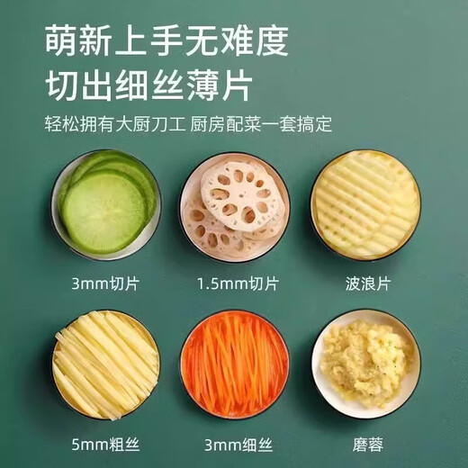 Multifunctional vegetable cutter grater household thick wire kitchen vegetable cutter fast grater artifact slicer grater upgraded all-steel panel 5 blades + hand guard