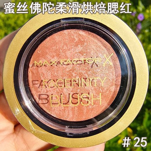 蜜丝佛陀（MAXFACTOR）MaxFactor蜜丝佛陀柔滑烘培胭脂腮红肉桂奶茶腮红自然立体显嫩 #15微闪紫粉1件 1.5g