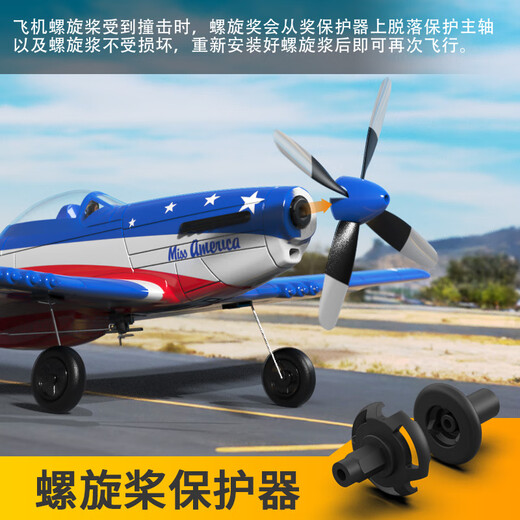 VOLANTEXRC Modèle d'avion de la Seconde Guerre mondiale p51d Mustang Fighter à voilure fixe à quatre canaux RC planeur de simulation d'avion télécommandé authentique Miss America machine complète version électrique unique