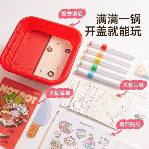 Magic hotpot bubble pinch painting children's fun coloring children's handmade DIY creative decompression toy play house three-dimensional burger shop