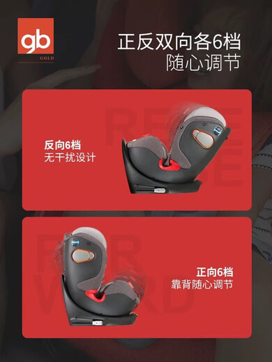 
Good kids gb Good kids high speed Uniho UNI-ALL Child Safety Seat Baby Car Seat 0-12 years old CS719