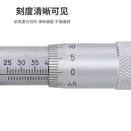 科至途外径千分尺 0-25mm高精度螺纹测微器螺旋测厚仪 YB3889C 外径千分尺0-25mm YB3889C