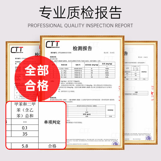 Qianjumei alkyd blended paint anti-rust paint metal paint steel structure iron railing engineering anti-corrosion waterproof paint Beijing warehouse delivery black 3KG