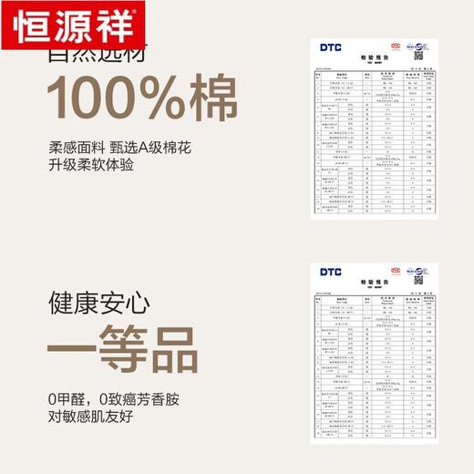 恒源祥睡裙女圆领短袖中长款连衣裙夏天开叉蕾丝纯棉卡通图案睡衣 156 XL 170