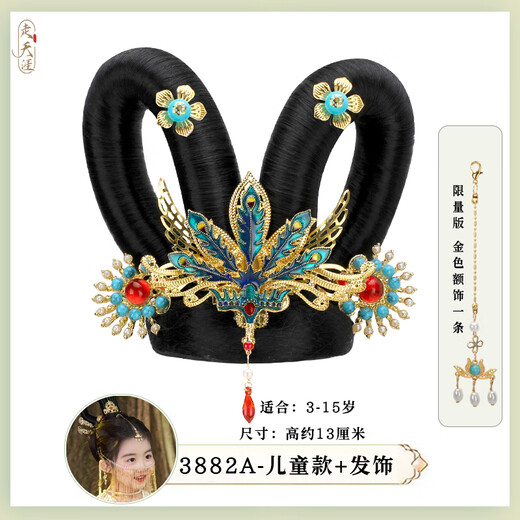走天涯汉服假发古风头饰儿童民族舞蹈发饰飞天敦煌演出敦煌仙女发包3882 儿童款3882A+头饰06款