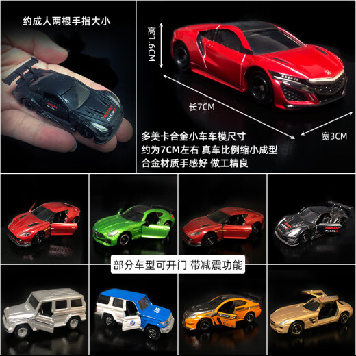 Ojelidomeka Lamborghini Alloy Car Model Simulation Spielzeugwagen Jungen Mercedes-Benz Sportwagen Tomica Dream 144 Hummer Captain Offroad Fahrzeug 820086