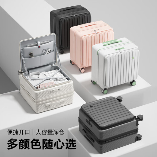 VCC Malasa de 18 pulgadas Caja de embarque pequeña Caja de cobertura abierta Caja de viaje de luces para hombres Contraseña Caja de carrito Women White 18 pulgadas [SF Express]