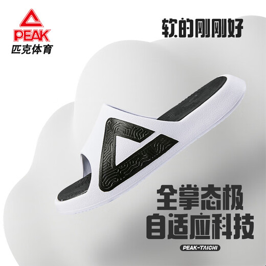 
Peak slippers extremely soft sole breathable waterproof summer couple sports non-slip sandals outdoor beach shoes sandals men's shoes [women's style] gouache green E12138L 38