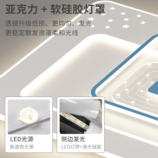 Opp (OPPLE) 2025 new living room lamp ceiling lamp simple atmospheric main lamp Zhongshan lamp 2024 new whole house combination 1W full spectrum 9721 package large four rooms two smart model - package speaker (support wall control + remote