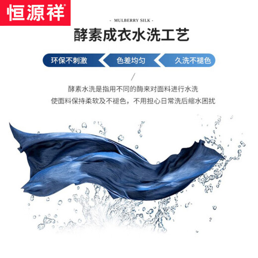 彩羊恒源祥爸爸夏装短袖t恤男士上衣夏季冰丝棉薄款polo中老年人翻领 gdb9928藏青 M  165
