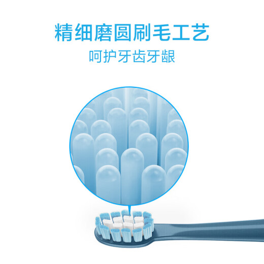 飞科电动牙刷成人软毛情侣款生日礼物送男女朋友520情人节母亲节礼物 FT7105【深海蓝】