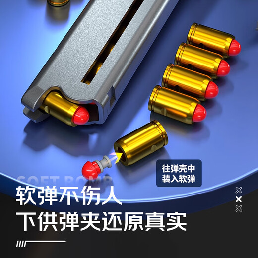 迪普尔儿童玩具枪抛壳格洛克软弹枪可发射仿成人手炝真模六一儿童节礼物