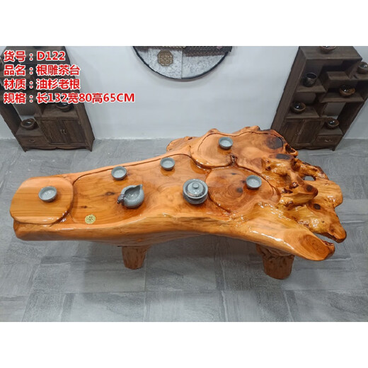 
Essential tree root carving tea table tree root tea table whole log tea sea tree head tea table camphor tree root chicken wenge wood golden nanmu household D2694 get 4 stools