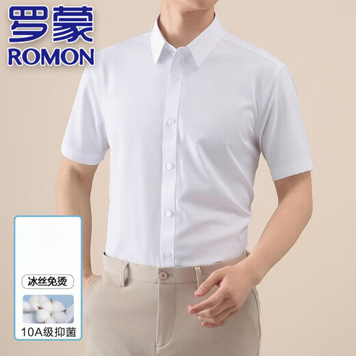 罗蒙（ROMON）高端轻奢冰丝无痕短袖衬衫男士夏季薄款高级感商务休闲弹力衬衣男 752-686-深灰 38 (90-110斤)