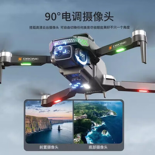 LCD Remote Contrôle avec écran HD Photographie aérienne Drone Drone Brothless Optical Flow Quadcopter Children's Toys 4,5 pouces grand écran Remote Contrôle 8 Electric Three Cameras / GPS Sac de rangement à trois battements + accessoires endommagés + lecteur de carte