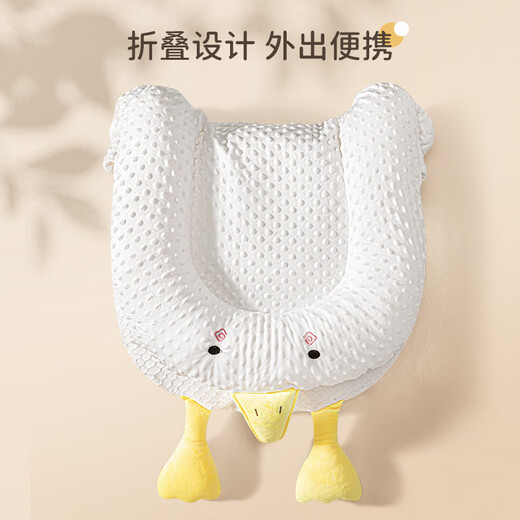 小欢园（mini joyous garden）床中床婴儿新生宝宝防惊跳安抚床上斜坡睡垫仿生落地醒哄睡觉神器