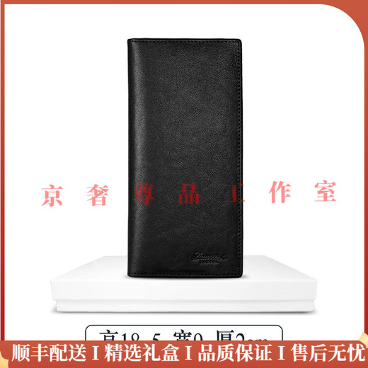 Edison light luxury brand men's wallet men's genuine leather long wallet inner and outer front layer cowhide long wallet men's coupon wallet. Note, choose the desired color before placing an order