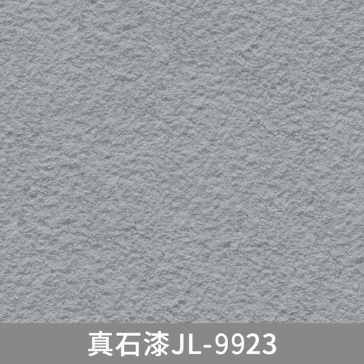 About Chao 4 Jin Jin is equal to 0.5 kg. Special wall patching in various colors. Natural real stone paint. The exterior wall can be scratched and sprayed to repair the topcoat. Art paint S JL-9923. 4 Jin Jin is equal to 0.5 kg. Repair one square meter.