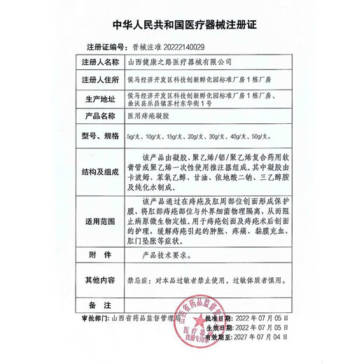 Jiuan Blutzuckermesser Teststreifen Präzision AG607/605/695/EGS-2000 Haushaltswesen Blutzuckermeter Ein Teststreifen ohne Teststreifen Baumwollpolster