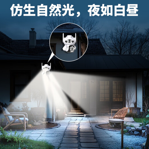 霸天安高清摄像头监控室外无线wifi家庭监控器家用手机远程360度无死角带夜视全景语音旋转可对话户外