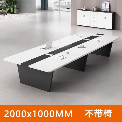 Conference room conference table long table simple modern table small training table and chair long workbench office combination regular version without socket 2.0*1.0 meter conference table