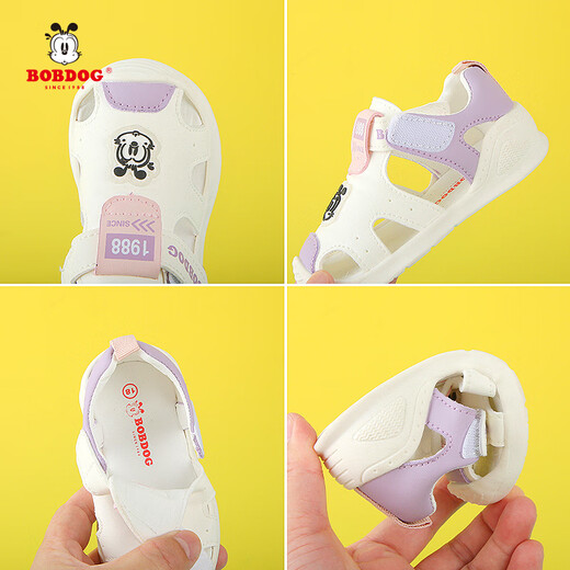 巴布豆（BOBDOG）男女宝宝凉鞋夏季新款婴幼儿童鞋子防滑软底1-3岁2包头防撞机能鞋 粉紫色 20 码/鞋内长14.3cm