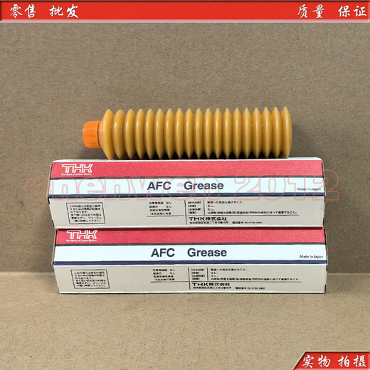 Screw guide grease Japan THK AFE-CA AFA AFC AFB AFF AFJ AFG SMT AFC/70G new packaging