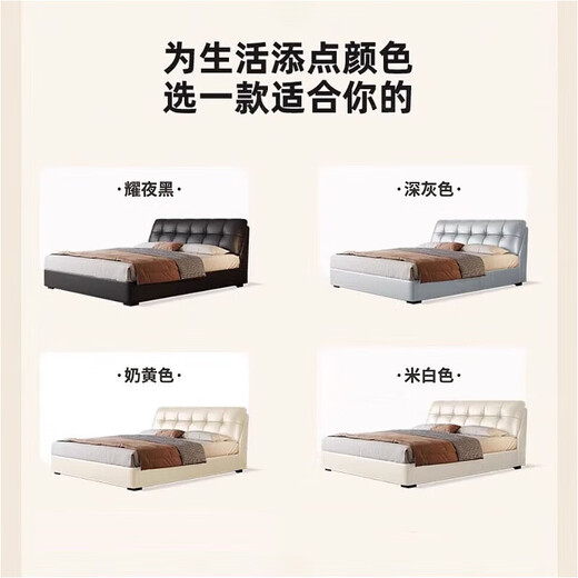 简臣（JIANCHEN）真皮床 现代简约双人床1.8米2米轻奢极简风泡芙储物主卧大床688# 床+2柜+5D乳胶床垫 1.8*2.0m框架款【15cm满铺静音床板】
