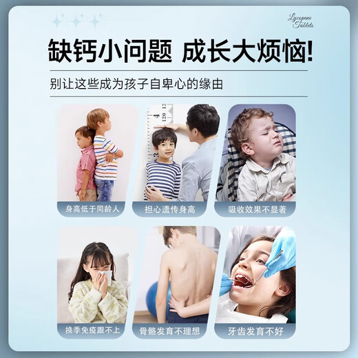 AIERSUN American brand Aiersun milk mineral salt pressure tablet candy colostrum children's growth calcium teenager nutrition two bottles