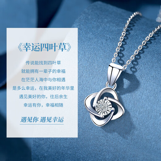 Chinese gold platinum diamond necklace women's four-leaf clover platinum pendant gift for girlfriend and wife's birthday practical platinum eternal four-leaf clover diamond pendant + platinum chain