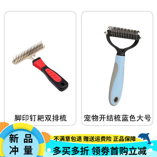 OIMG Dog Comb Pet Hair Brush Double Row Comb Thick Large Dog Golden Retriever Long Hair Satsuma Animal Grade Needle Comb Double Tooth Nail Rake Comb + Pet Knotting Comb Special Offer Set