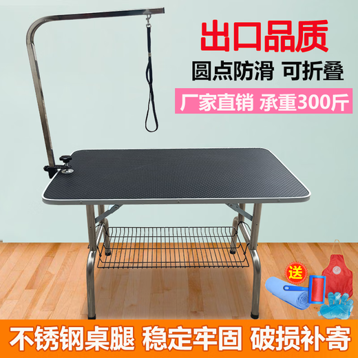 Pet Grooming Table Home Dog Grooming Table Folding Portable Trimming Shearing Bath Table Golden Retriever Teddy Fixed Rack Large Hydraulic Round Trimming Table 72cm Remarks Color