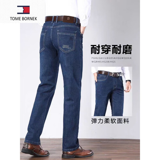 Tommy Hee Kelly Chunchun Jeans Männer lose geradlinige hohe Taille mit hoher Taille lässige lange Hosen Sommer dünner Stil 5155 Dunkelblau dicker Stil 29 2ft 2 Taillenkreis