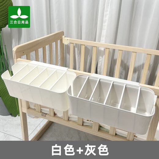 Baby bedside storage diaper storage bag bedside hanging bag fence slipper storage climbing mat storage 5 adjustable partitions white